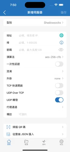 有免费加速时长的梯子软件吗android下载效果预览图